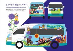 RinnaClanuwat_03_bus2_R.jpg