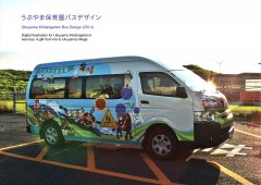 RinnaClanuwat_04_bus3_R.jpg