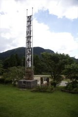 ikeda2011014_R.jpg
