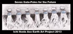 ikeda2013005_R.jpg