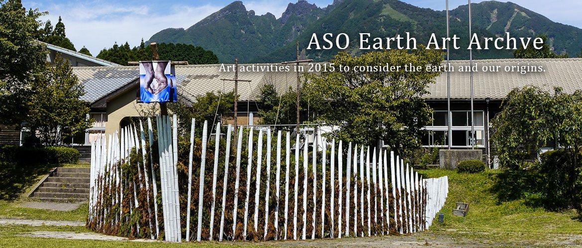 池田一 Ikeda Ichi@Gesesis 6