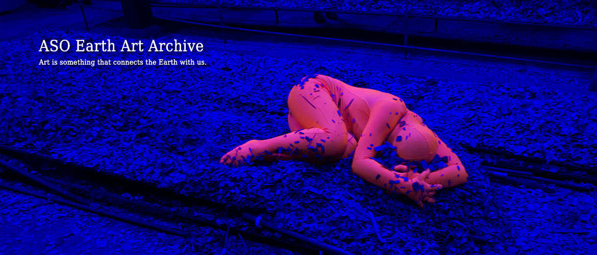 Artist in　Aso Closing event performance